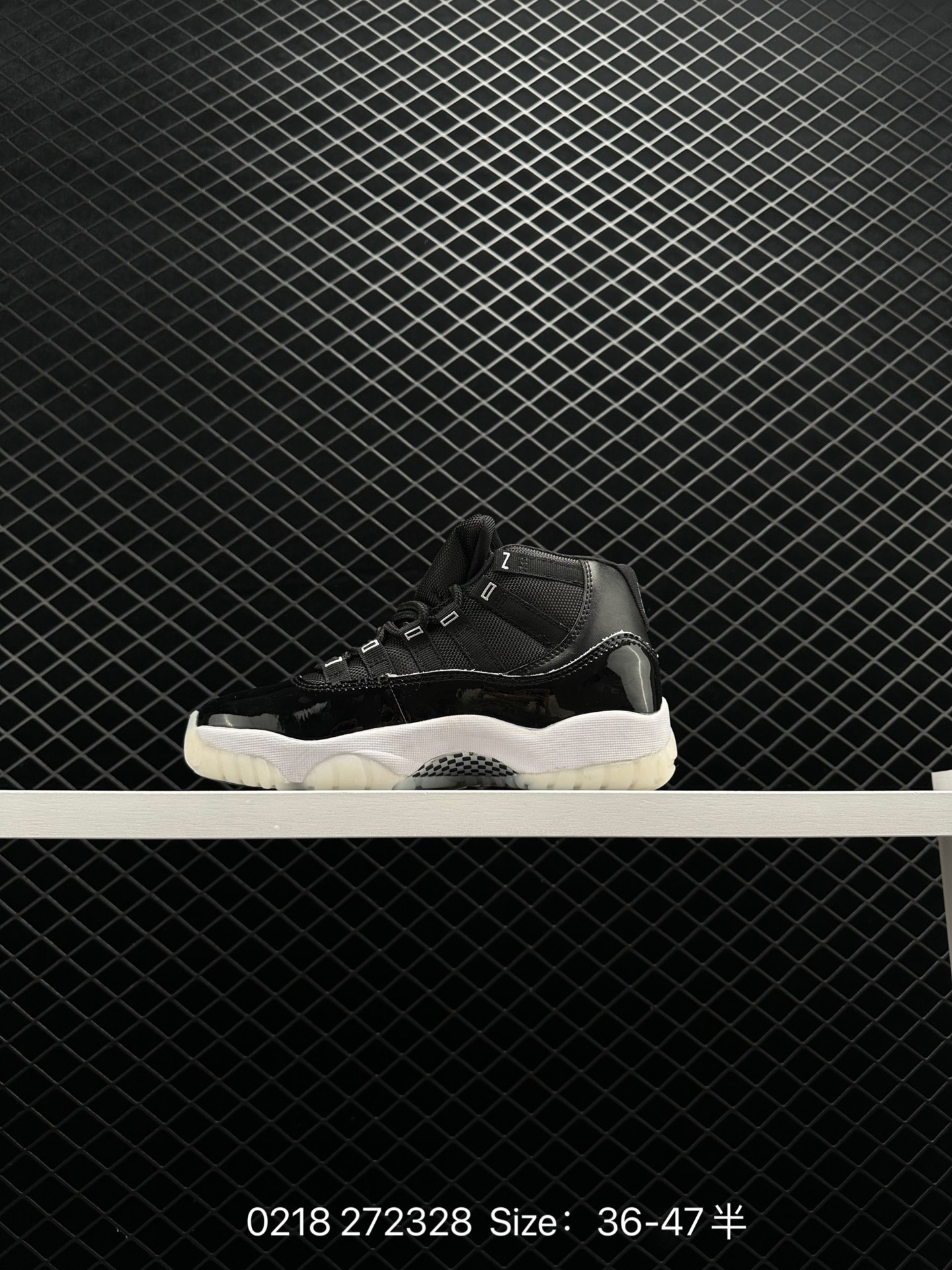 Nike Air Jordan 11 Retro